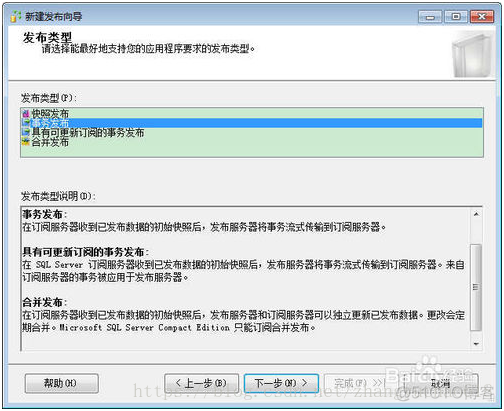 sql server 实时备份 sqlserver数据库实时备份_数据库备份_06