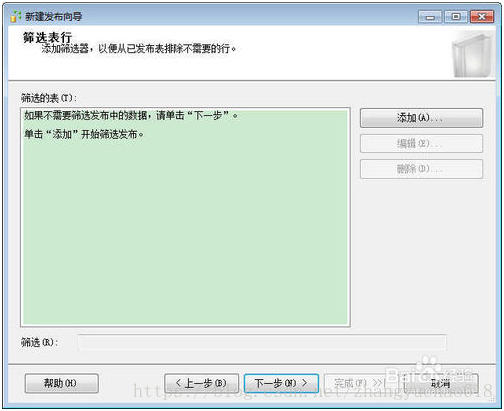 sql server 实时备份 sqlserver数据库实时备份_数据库备份_07