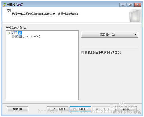 sql server 实时备份 sqlserver数据库实时备份_右键_08