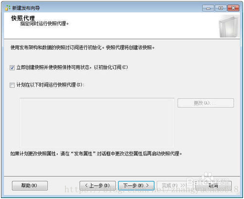 sql server 实时备份 sqlserver数据库实时备份_数据库备份_09