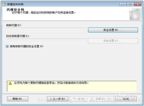 sql server 实时备份 sqlserver数据库实时备份_sql server 实时备份_10