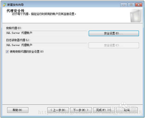 sql server 实时备份 sqlserver数据库实时备份_sql server 实时备份_12