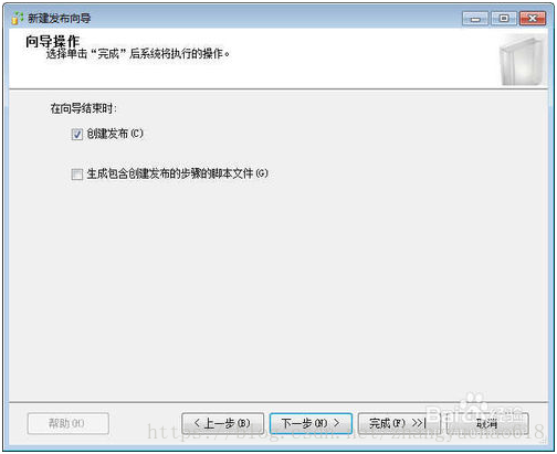 sql server 实时备份 sqlserver数据库实时备份_数据库_13