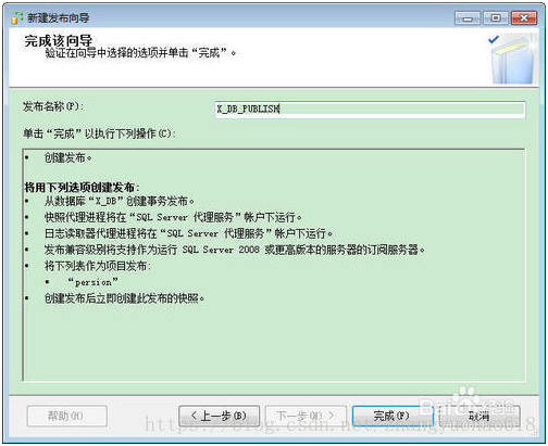 sql server 实时备份 sqlserver数据库实时备份_右键_14