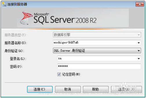 sql server 实时备份 sqlserver数据库实时备份_右键_21