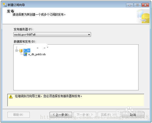 sql server 实时备份 sqlserver数据库实时备份_数据库备份_22