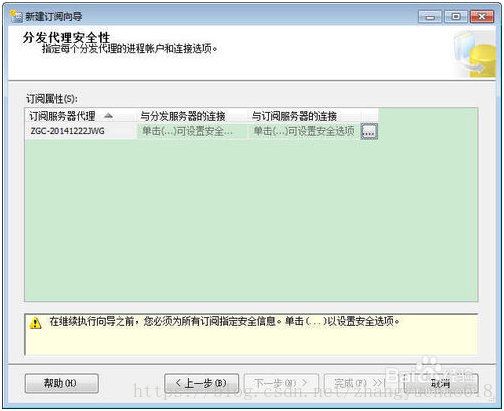 sql server 实时备份 sqlserver数据库实时备份_sql server 实时备份_25