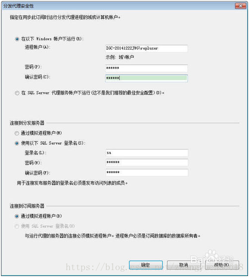 sql server 实时备份 sqlserver数据库实时备份_创建数据库_26