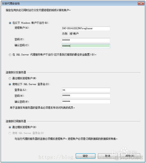 sql server 实时备份 sqlserver数据库实时备份_数据库备份_26