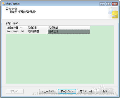 sql server 实时备份 sqlserver数据库实时备份_数据库备份_28