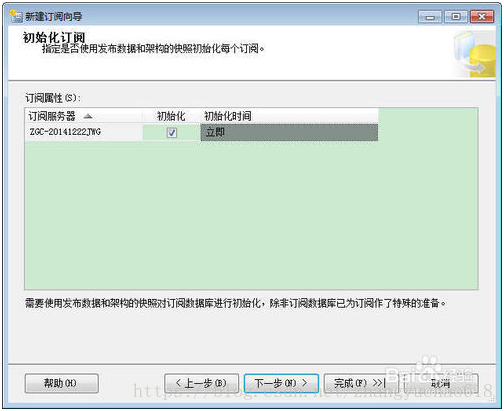 sql server 实时备份 sqlserver数据库实时备份_右键_29