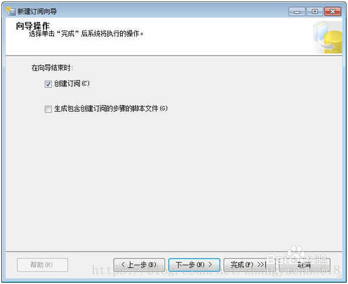 sql server 实时备份 sqlserver数据库实时备份_sql server 实时备份_30