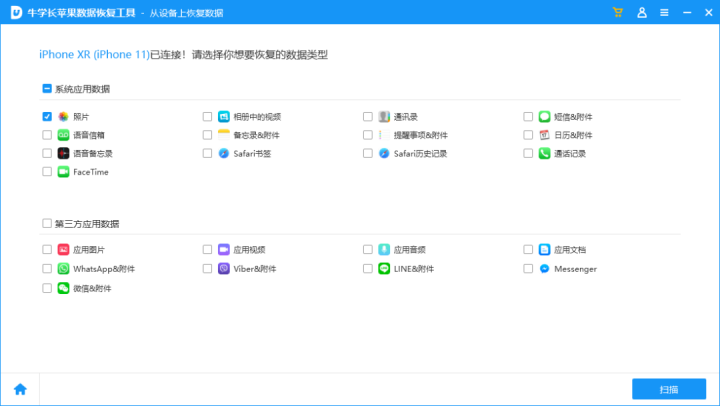 ios photokit 删除照片 apple照片删除_误删_05