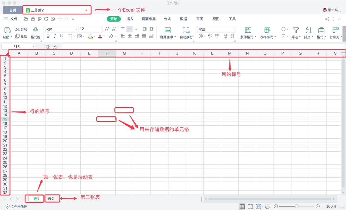 PYTHON查找表数据 python查找excel中内容_PYTHON查找表数据