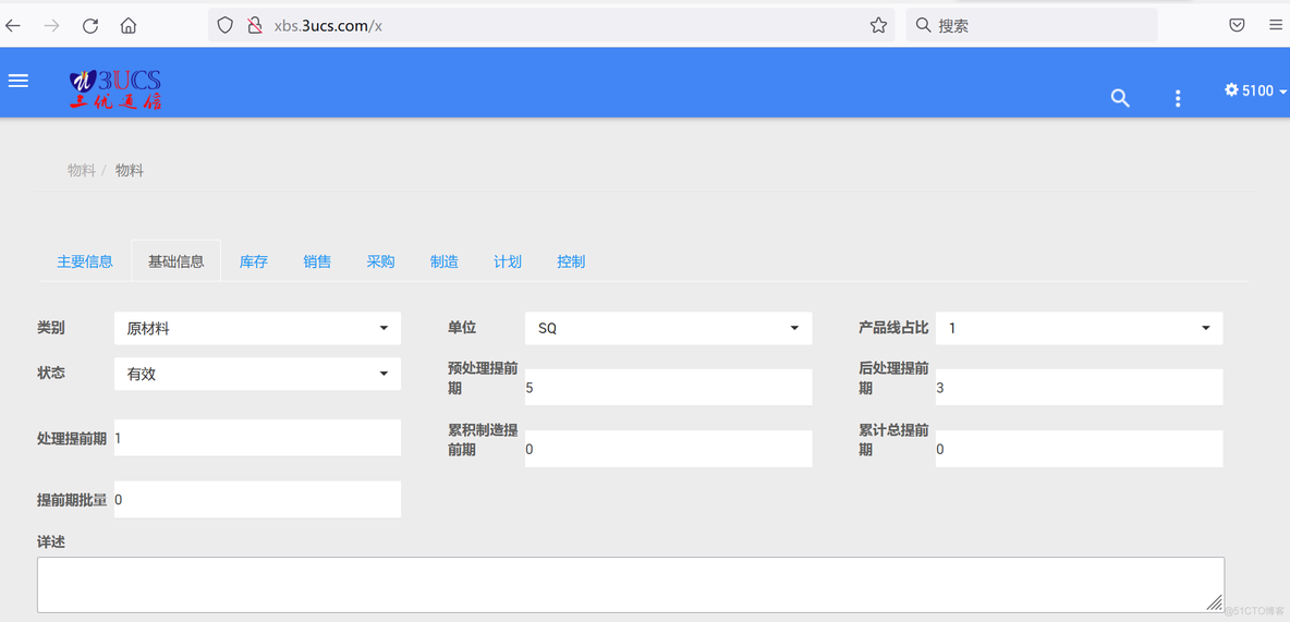 ERP的拓扑架构 erp架构和模块功能_数据库