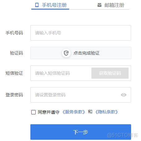 Android 反爬 爬取反爬虫的网站_服务端_06