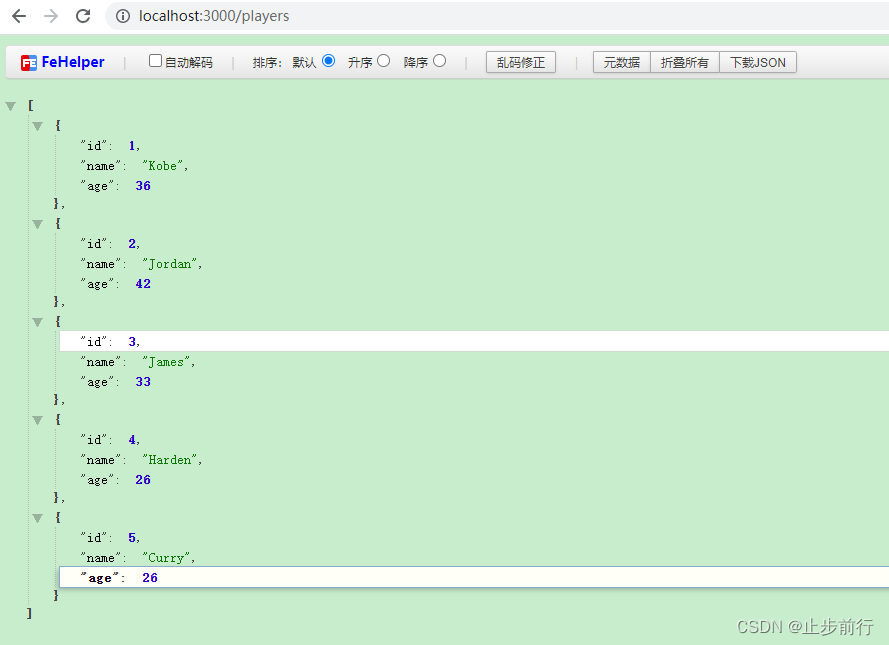 前端如何模拟ios15环境 前端模拟数据mock_json_07