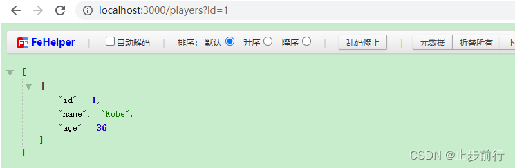 前端如何模拟ios15环境 前端模拟数据mock_json-server_09