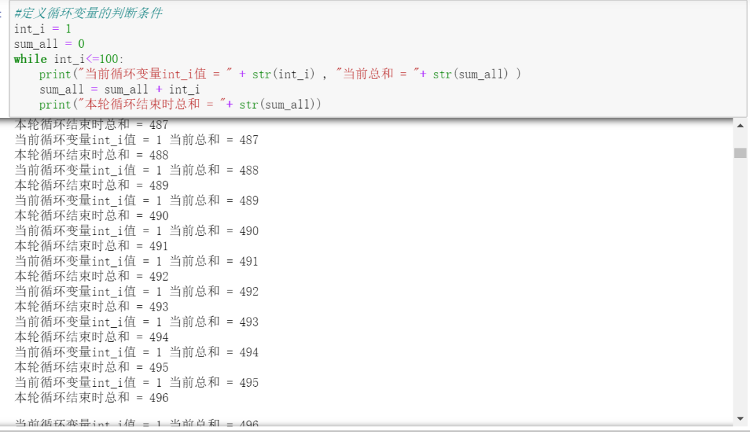 python中while函数可否有两个判断语句 python while 后面可以跟变量么_用while loop计算阶乘_03