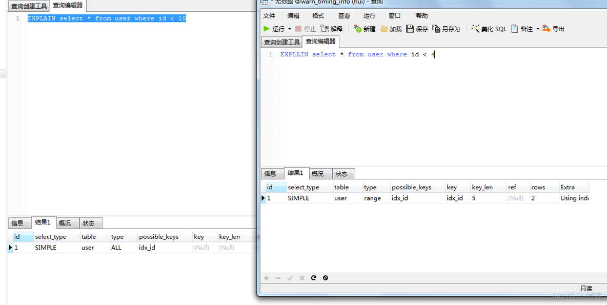 mysql innodb 能不开启事务码 mysql开启事务后,会不会锁表_事务_10