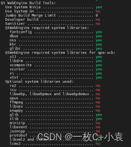 libreoffice麒麟架构的包 麒麟框架下载_qt