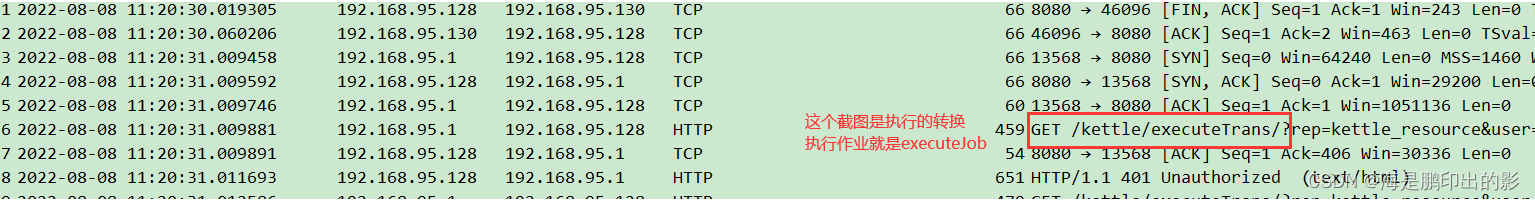 kettle core 修改mysql driver class 修改kettle运行内存_etl_05