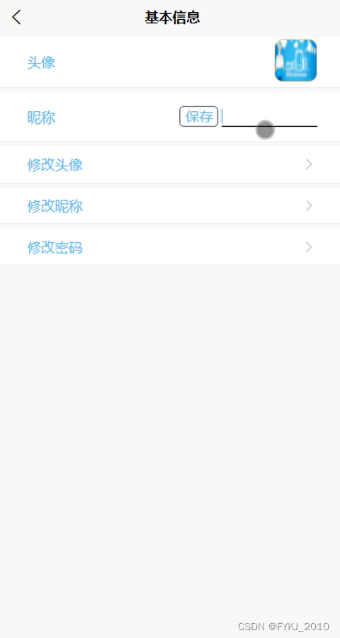 android 能用spring吗 springboot开发安卓app_mysql_23