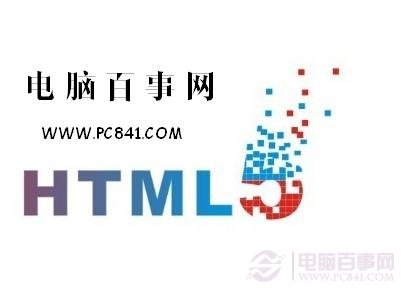 HTML5 PLUS 官方文档 html5版_html5是什么意思