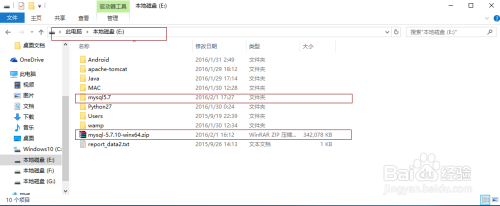 windows mysql 57 安装 windows下安装mysql5.7_root用户_03