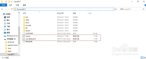 windows mysql 57 安装 windows下安装mysql5.7_windows mysql 57 安装_05