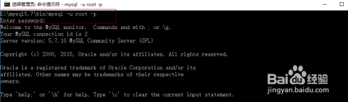 windows mysql 57 安装 windows下安装mysql5.7_mysql_13