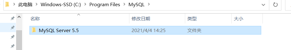 mysql 2012 安装包 mysql5.5安装包_数据库_07