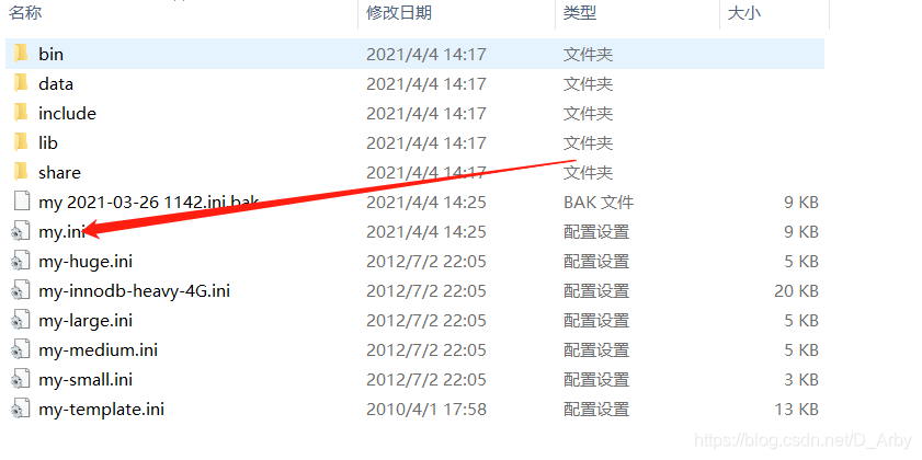 mysql 2012 安装包 mysql5.5安装包_mysql 2012 安装包_08