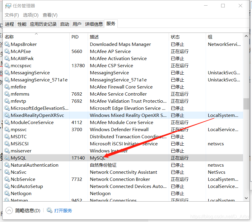 mysql 2012 安装包 mysql5.5安装包_mysql_09