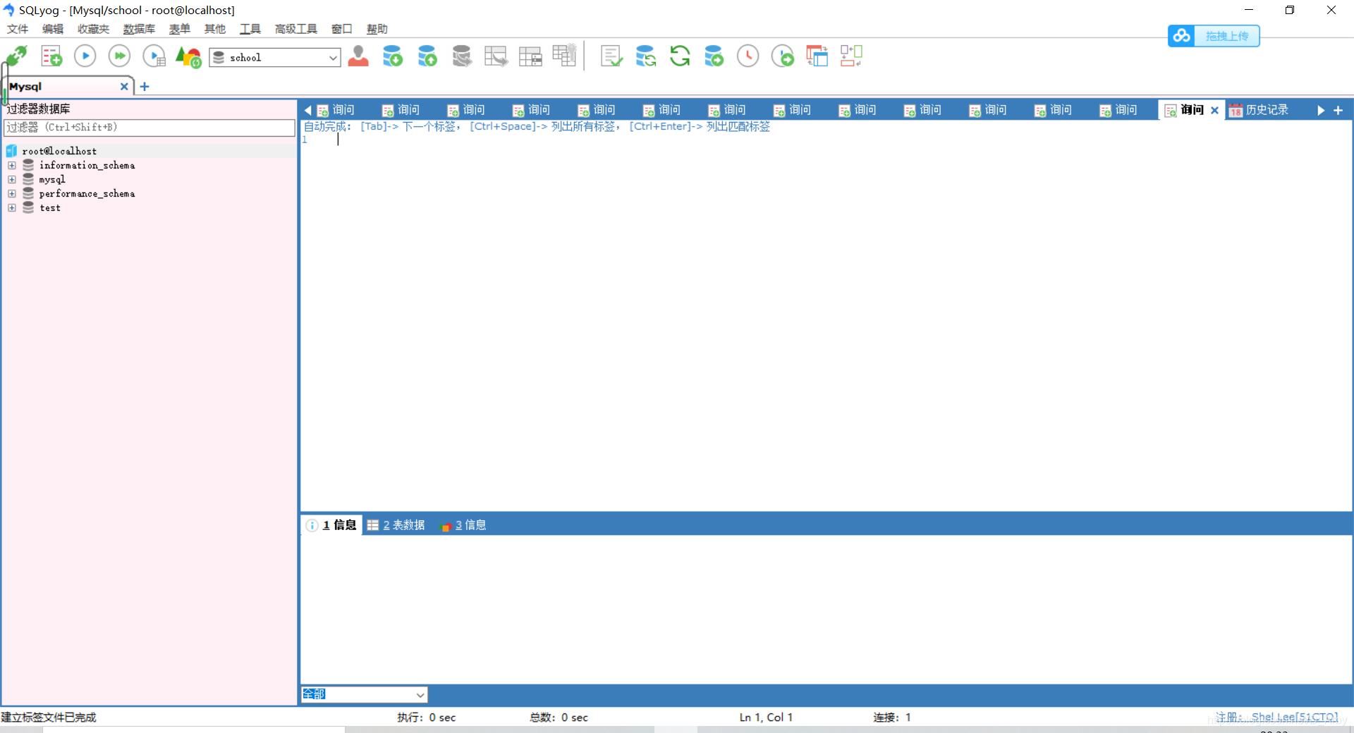 mysql 2012 安装包 mysql5.5安装包_mysql_14