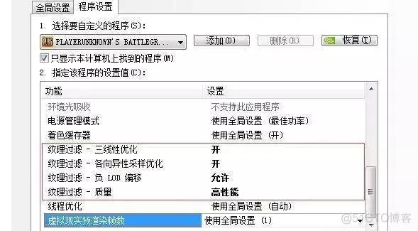 显卡虚拟化开启 虚拟显卡设置_win10设置虚拟内存_08