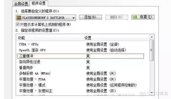 显卡虚拟化开启 虚拟显卡设置_显卡虚拟化开启_10