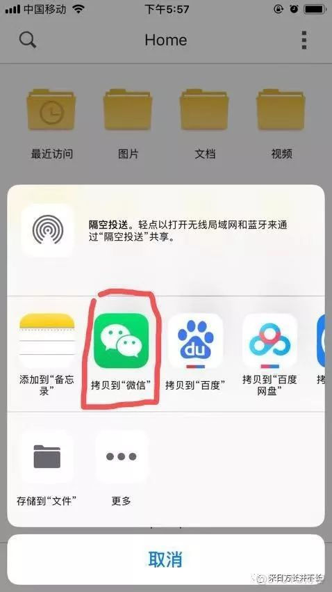 android MediaCodec 转amr格式 安卓amr文件怎么转换成mp3_文件管理_15