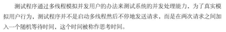 大规模技术架构层 大型网络技术架构_大规模技术架构层