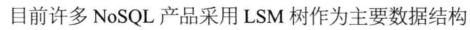 大规模技术架构层 大型网络技术架构_大规模技术架构层_03