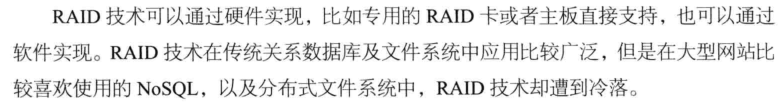 大规模技术架构层 大型网络技术架构_大规模技术架构层_04