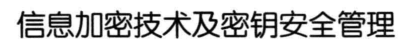 大规模技术架构层 大型网络技术架构_大规模技术架构层_39