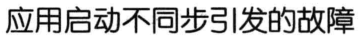 大规模技术架构层 大型网络技术架构_大规模技术架构层_52