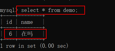 mysql在线格式校验工具 mysql数据库校对规则_数据_22