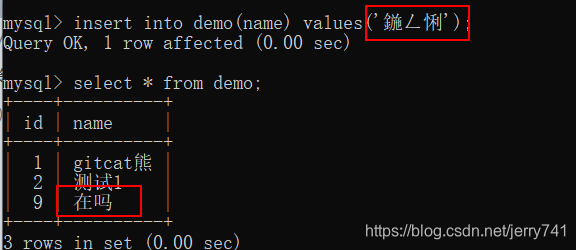 mysql在线格式校验工具 mysql数据库校对规则_数据_26