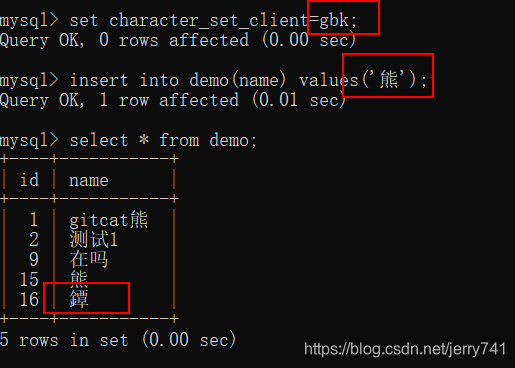 mysql在线格式校验工具 mysql数据库校对规则_mysql在线格式校验工具_28