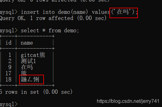 mysql在线格式校验工具 mysql数据库校对规则_客户端_29