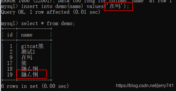 mysql在线格式校验工具 mysql数据库校对规则_mysql在线格式校验工具_31