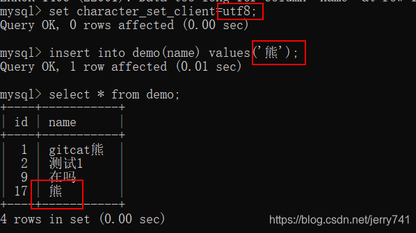 mysql在线格式校验工具 mysql数据库校对规则_数据库_32