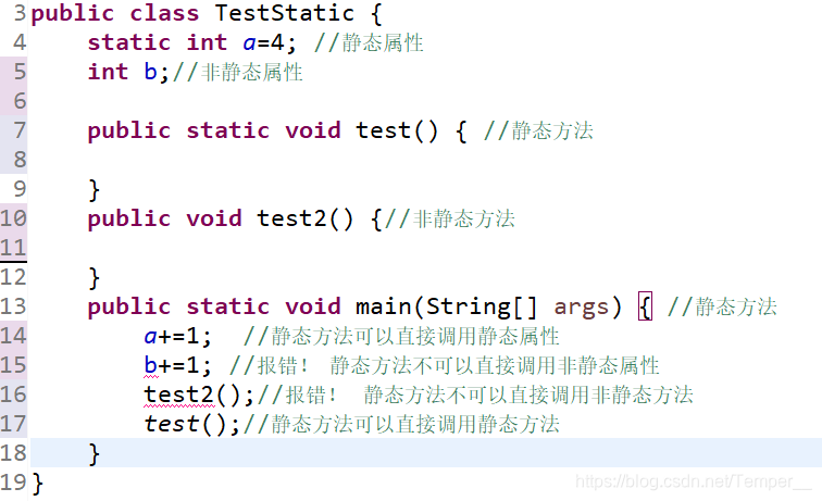 java非静态方法含有非静态参数怎么调用 非静态类调用静态方法_实例化